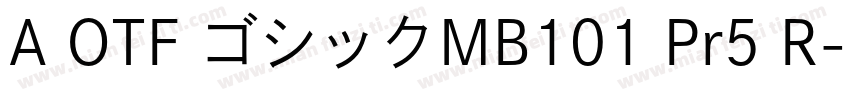 A OTF ゴシックMB101 Pr5 R字体转换